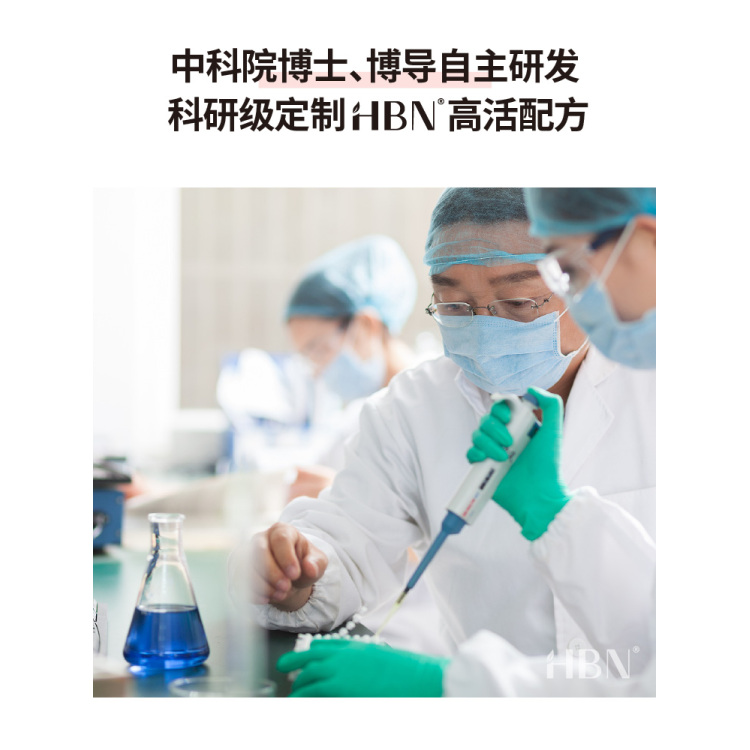 Hbn 视黄醇颈霜淡化颈纹双a醇提拉紧致脖子神器 50g 有家超市