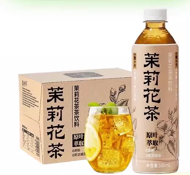 茶小开茉莉花纯茶500ml - Oscart